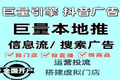 某企业选择SEM代运营服务公司的决策过程
